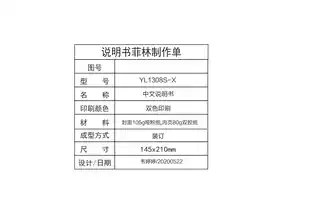 Midea美的 YL1308S-X立式饮水机压缩机制冷机械极地白钣金机身机械__网销机__平台代码JYSL-0-BJ非智能美的